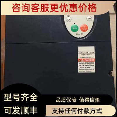 议价ATV212HU75N4 95 ATV212系列7.5KW变频器