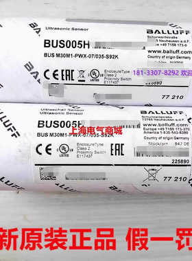 巴鲁夫BUS M30M1-PWX-07/035-S92K接近式声波传器BUS005H