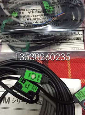 议价竹中光电开关UM-T15TV  UM-T15T UM-TR15TV UM-T15L