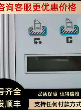 议价MagMaster ABB电磁流量计变送器 MF/E8001WW101204ER1301111