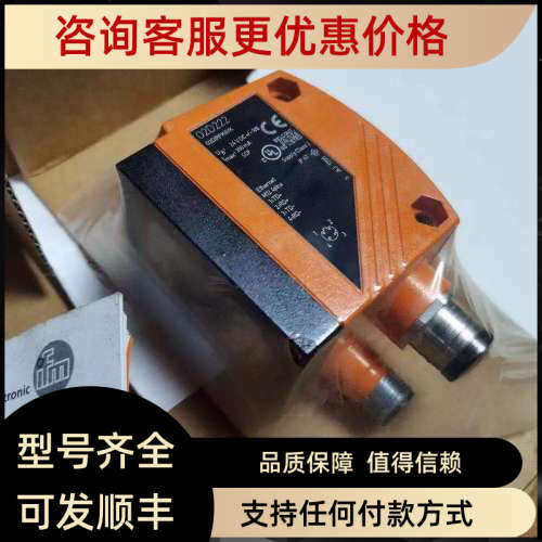 议价ifm条码读取器 O2D222