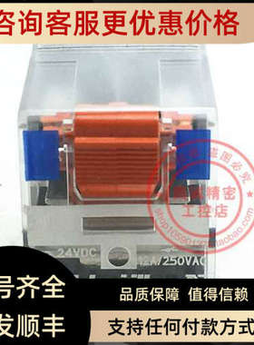 议价RCM270024 8689860000 weidmuller魏德米勒继电器