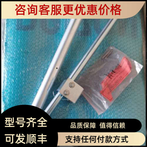 议价Raytheon雷神手柄驱动 LEVER DRIVE 450-700MM 148-623.NG001