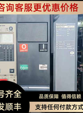 议价框架断路器NT06H1 MT08N1/10/12/16H1/H2