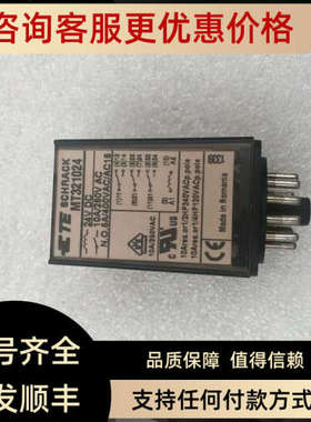 议价SCHRACK/TE/泰科 MT321024 24VDC/10A