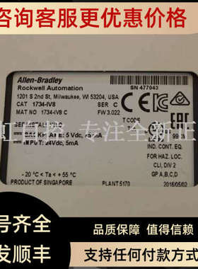 议价1783-BMS20CGPAB罗克韦尔器 PLC控制器1783BMS20CGP