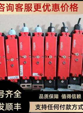 议价 SAFECT 安全门锁开关 CLS-M1AD DC24V