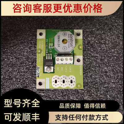 议价sonitron NA1065 电路