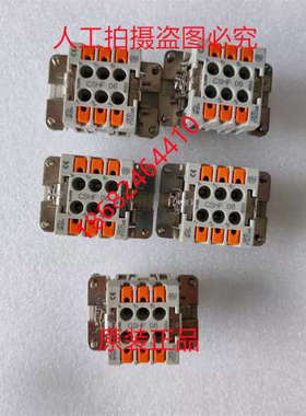 议价ILME意尔玛CSHF 06重载连接器母端6孔  CSHF06 16A 600V