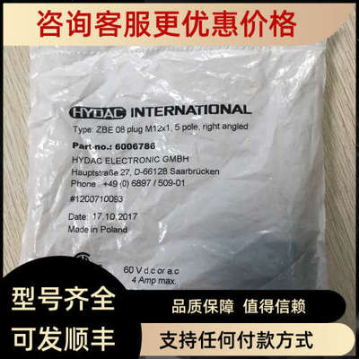 议价  贺德克 6006786 ZBE 08 PLUG M121 5 PLOE