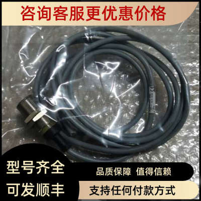 议价IMS 接近开关 ARTNR46510050
