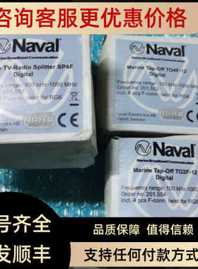 议价Naval海上船用通讯接口SP4F TO2F TO4F数字接口