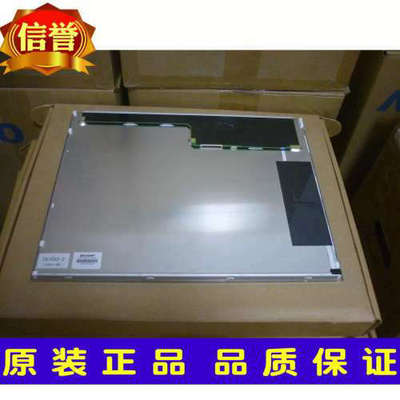 议价夏普 LQ150X1LG91 /92 /93 LQ150X1LX95 LQ150X1LG96