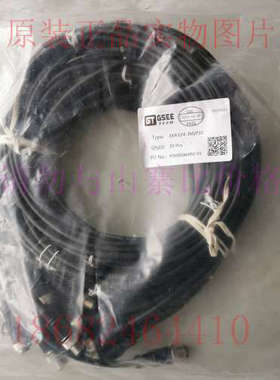 议价EK4 EZ4-3M/P10吉诺GSEE-TECH电缆/延长线/公母端/4芯