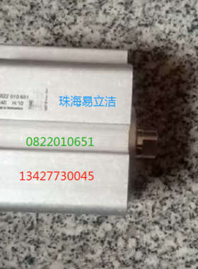 议价0822010435气缸   0822010533 0822010651 5200050800