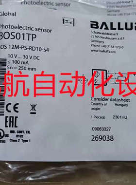 议价巴鲁夫漫反射型光电传感器 BOS01WZ BOS 12M-PO-RD11-S4