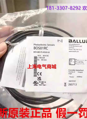 Balluff 巴鲁夫BOS 08E-PS-KD20-02漫反射光电传器 BOS01RC