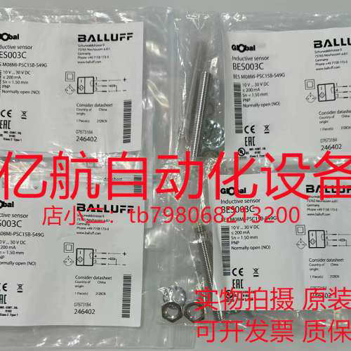 议价巴鲁夫 BES02FH BES 515-360-BO-C-PU-03 传感器
