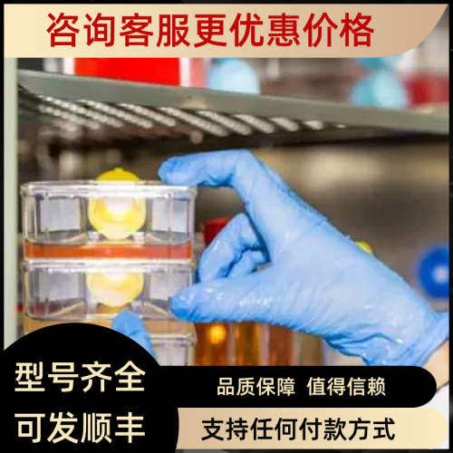 议价氧气传感器探头 MicroSENS高温红外二氧化碳传感器 红外甲烷