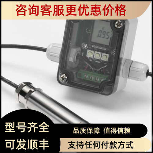 议价 CALEX 传感器  PE-CF-LT