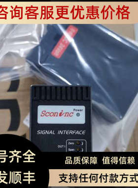 议价SCONI-DSC-H88Y ENSCON信号转换器