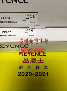 议价KEYENC 232通讯电缆线 OP-27937