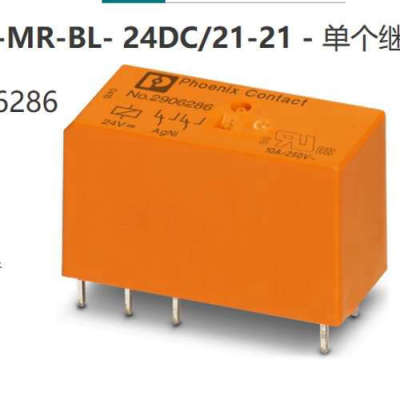 议价菲尼克斯 单个继电器 - REL-MR-BL- 24DC/21-21 - 2906286