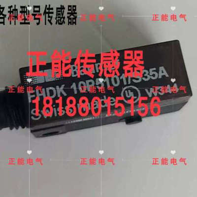 议价FHDK 10P5101/S35A FPDK 10P5130/S35A IW080BM65VA3