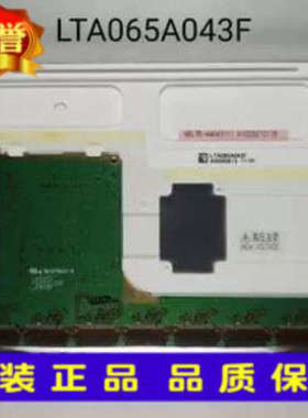 议价 LTA065A043F/LTA065A042FL/TA065A044F/LTA075A361F