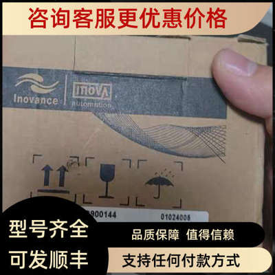 议价汇川PLC模块H2U-0016ERN