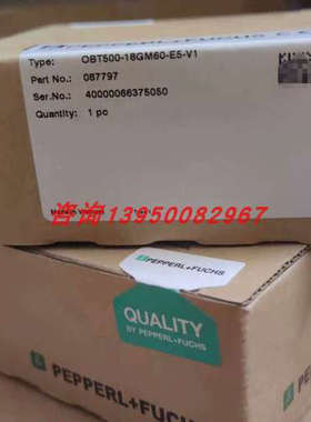 议价OBT500-18GM60-E5-V1一般漫反射型光电传感器087797)