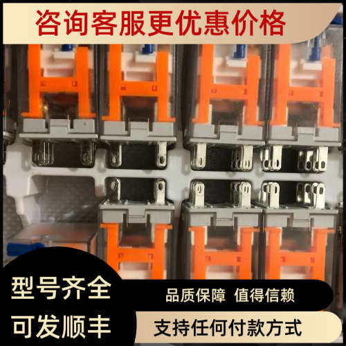 议价   魏德米勒继电器DRM270730LT