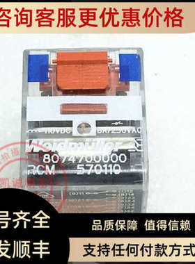 议价RCM570110  8074700000 DC110V weidmuller魏德米勒继电器