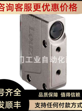 议价 Leuze劳易测 50117356 PRK18B.1/2N-6000 光电传感器