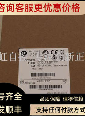 议价22P-D072A103 AB 变频器 罗克韦尔器 22PD072A103