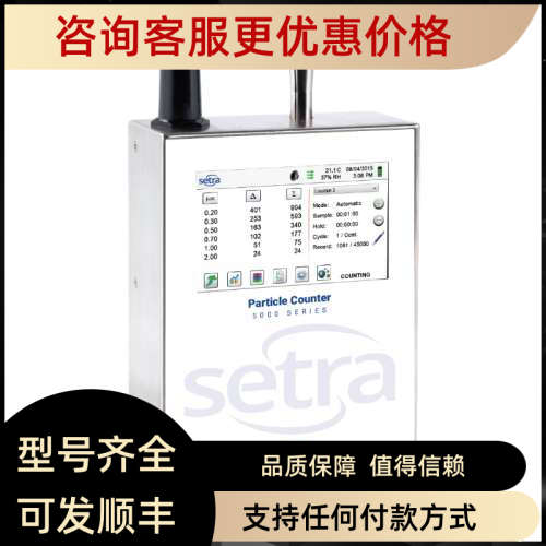 议价Setra 西特MicroCal压力传感器SRH - 管道湿温度传感变送器SR