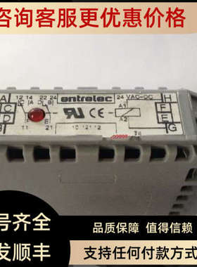 议价10 121.12 24VAC-DC entrelec继电器