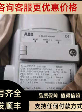 议价ABB压力变送器265GS-1-100bar