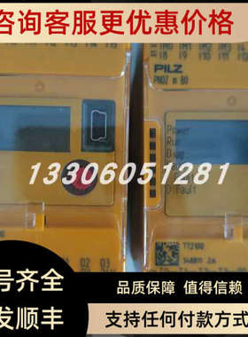 议价PILZ/皮尔兹750031 SmartCardCommander with SIM