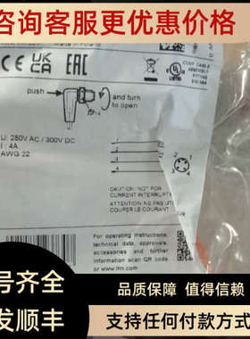 议价易福门EVT090