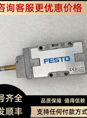 议价F 电磁阀 MFH-5-1/8-B-EX 535918