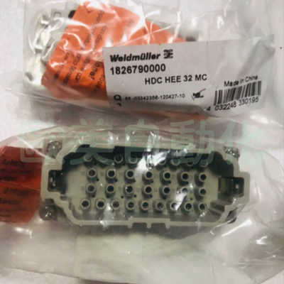 魏德米勒HDC HEE 32 MC/FC重载连接器1826790000 1826800000芯