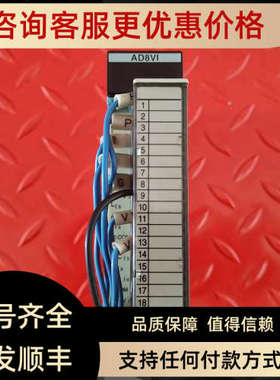 议价PLC模块 FP2-AD8VI AFP2400L