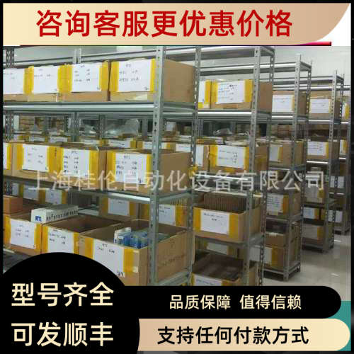 议价SE磁RIAL O:0020144172 TYP0E:SERIAL N152 NTYPE:8532电阀