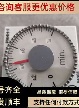 议价 PM4H-F PM4HF8R-M-AC120VW ATC54341 3A 250V 100-120V