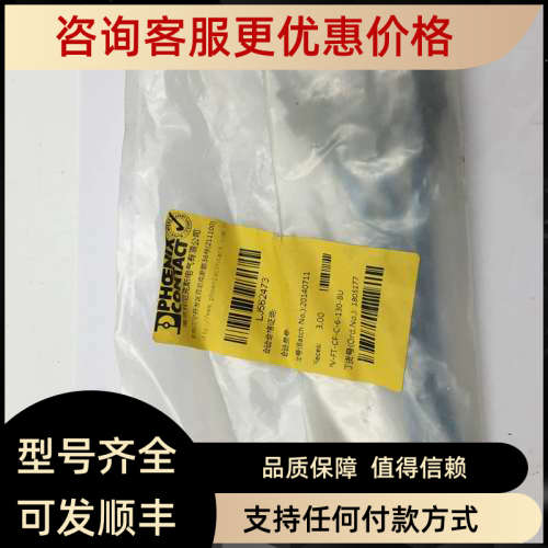 议价菲尼克斯PHOENIX CONTACT PV-FT-CF-C-6-130-BU 1805177