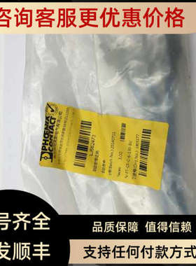 议价菲尼克斯PHOENIX CONTACT PV-FT-CF-C-6-130-BU 1805177