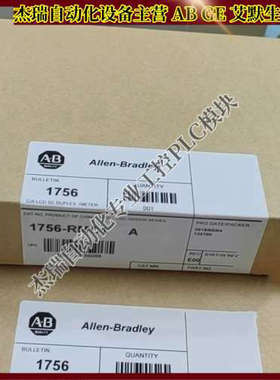议价AB 1756-RMC1ControlLogix增强冗余模块 1756-RMC1