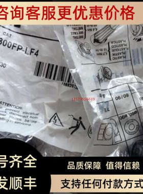 议价AB 800FP-LF3 绿色 800FP-LF4 红色