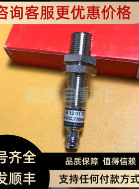 议价IPF 传感器 IB120170 接近开关